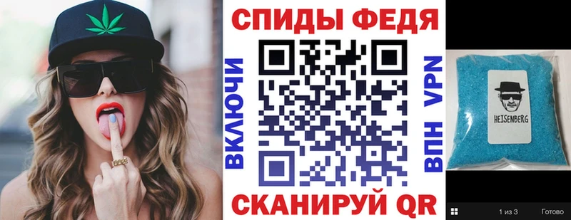 АМФ 97% купить Кулебаки
