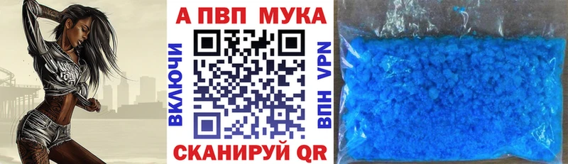 omg ONION Кулебаки А ПВП СК