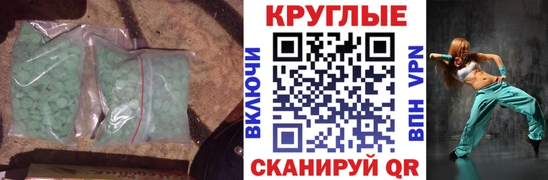 Экстази mix  купить  цена  Кулебаки 