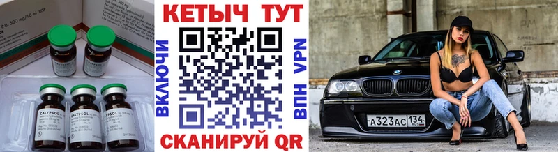Кетамин VHQ  Кулебаки 