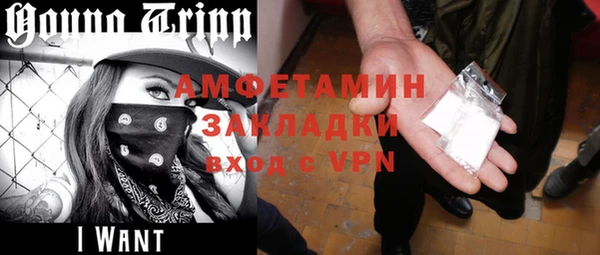 кокаин VHQ Алексеевка