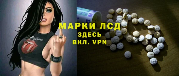 марки lsd Алексин