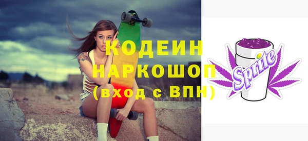спайс Алзамай
