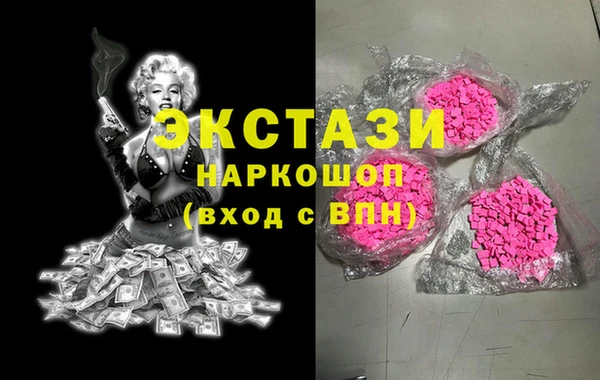 кокаин VHQ Алексеевка