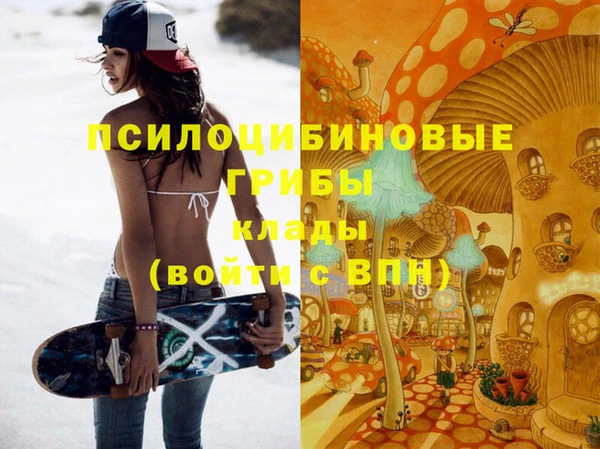 марки lsd Алексин