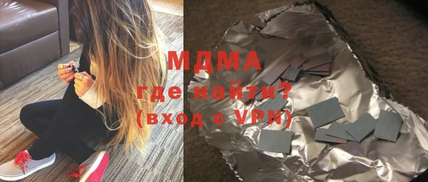 кокаин VHQ Алексеевка