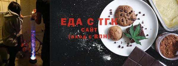 кокаин VHQ Алексеевка