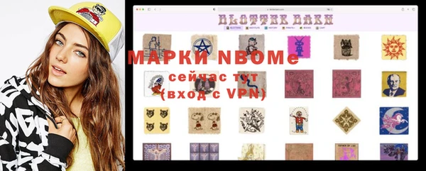 спайс Алзамай