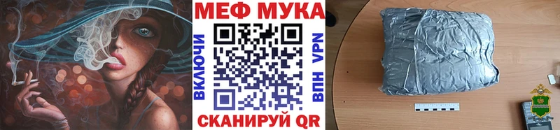 хочу Кулебаки Меф mephedrone