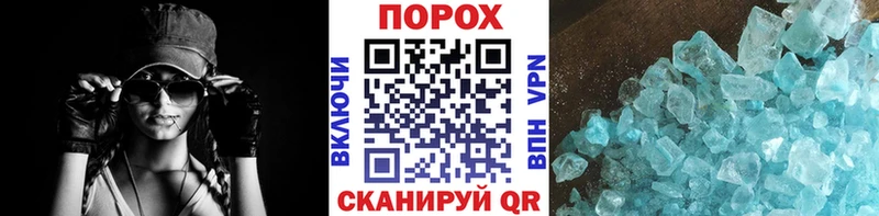 Метамфетамин мет  Кулебаки 