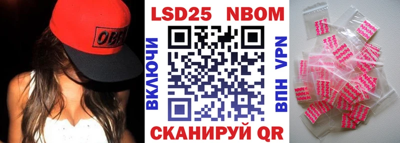 гидра ссылка  Кулебаки  Марки 25I-NBOMe 1500мкг  как найти наркотики 