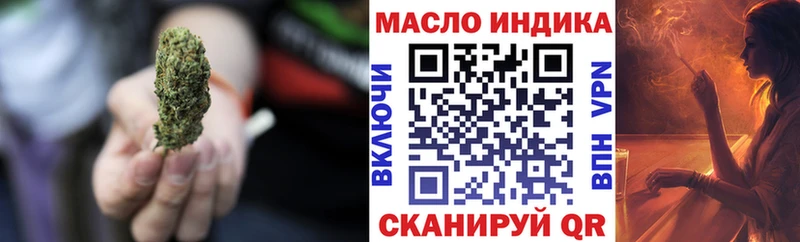 купить   Кулебаки  ТГК THC oil 