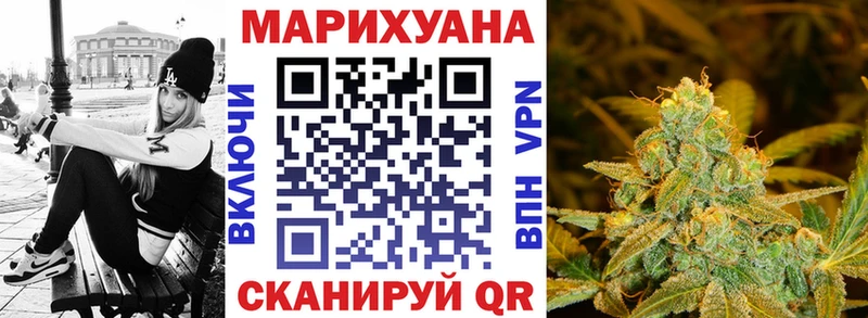 купить закладку  Кулебаки  hydra как зайти  Канабис Ganja 